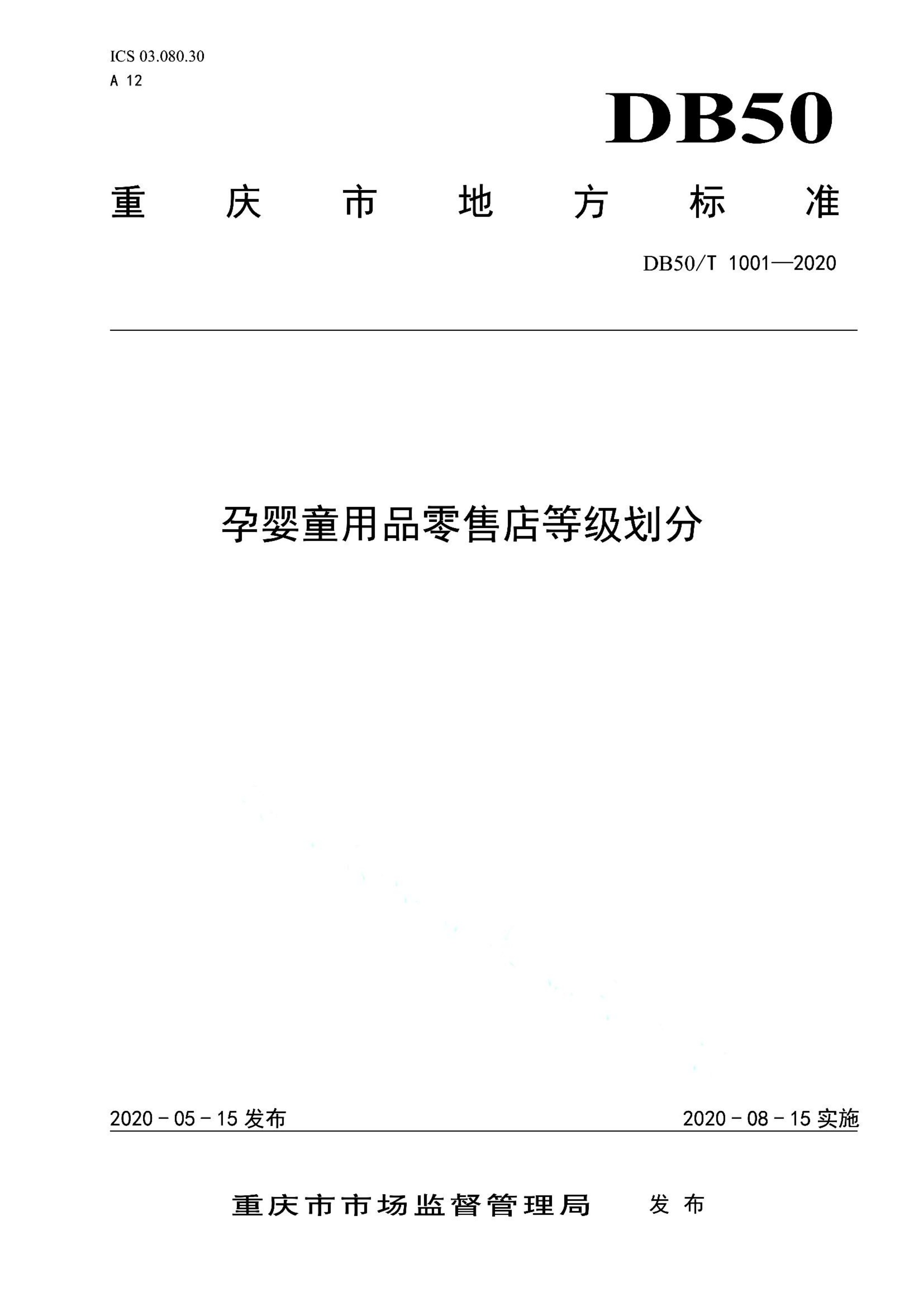 资源详情图